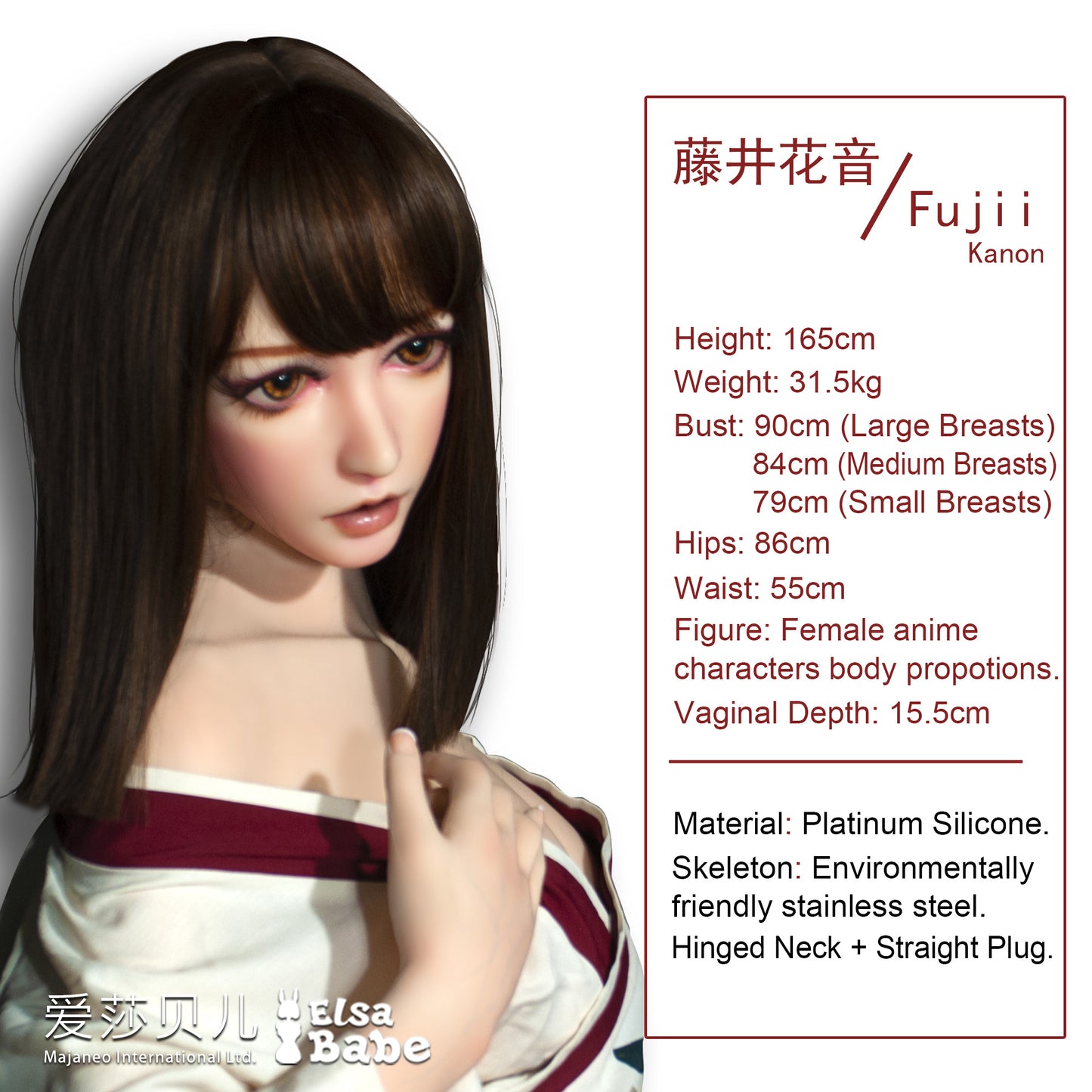 ElsaBabe 165cm Realistic ACG Doll Platinum Silicone Love Doll Adult Toy With Metal Skeleton, Fujii Kanon