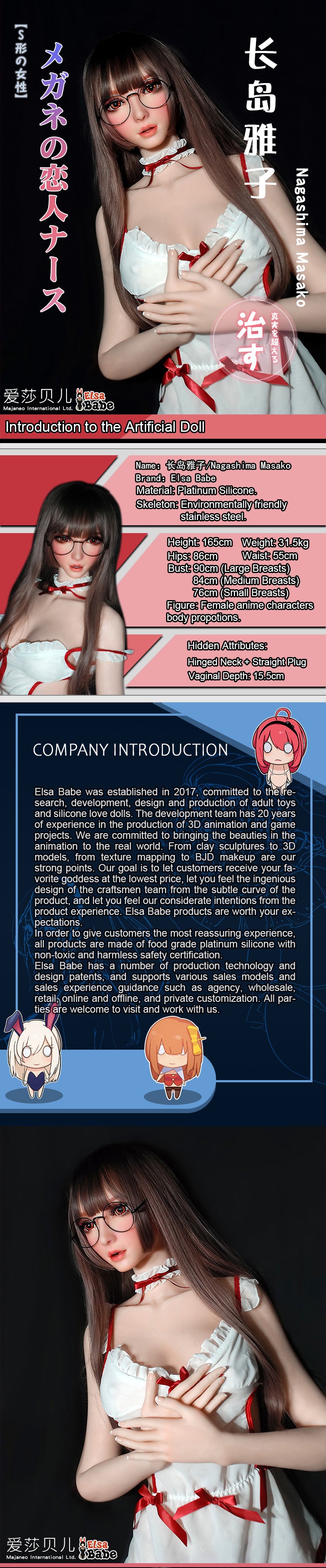 ElsaBabe 165cm Realistic ACG Doll Platinum Silicone Love Doll Adult Toy With Metal Skeleton, Nagashima Masako