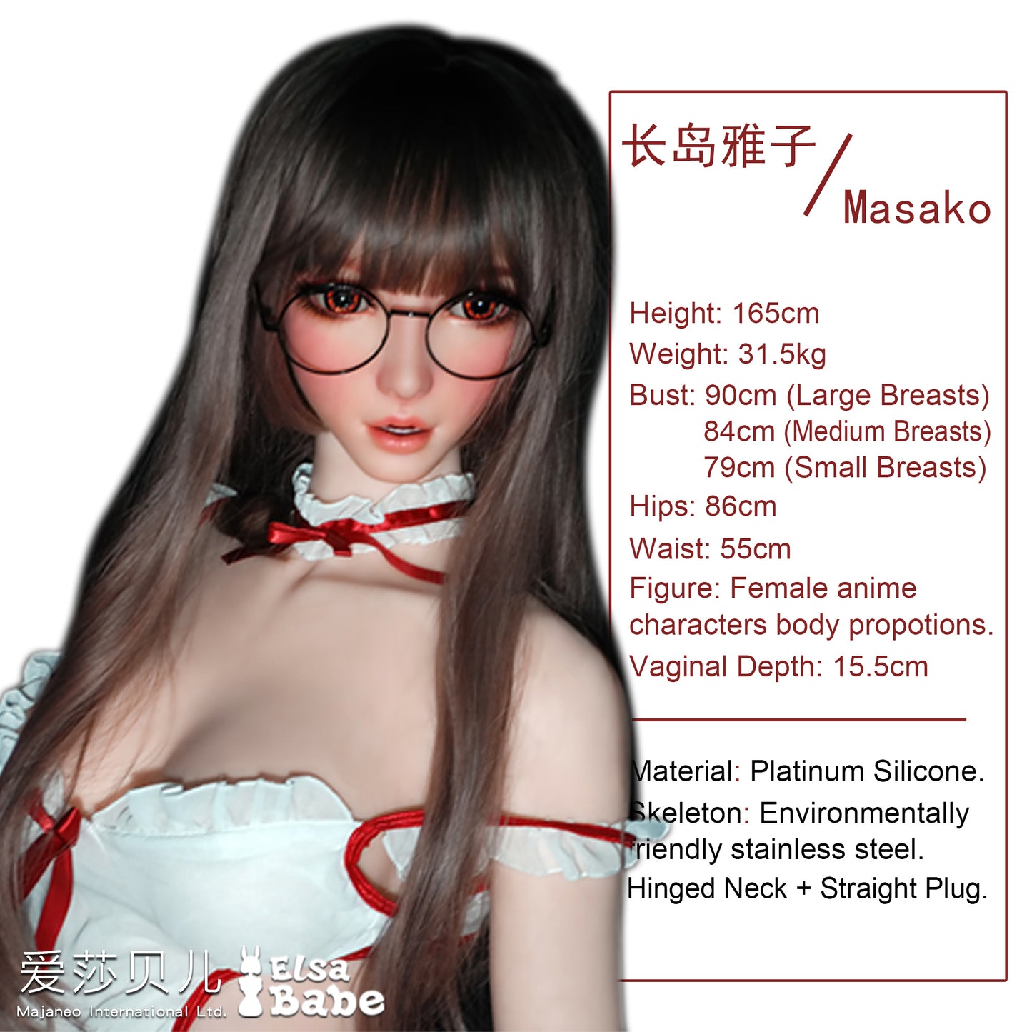 ElsaBabe 165cm Realistic ACG Doll Platinum Silicone Love Doll Adult Toy With Metal Skeleton, Nagashima Masako