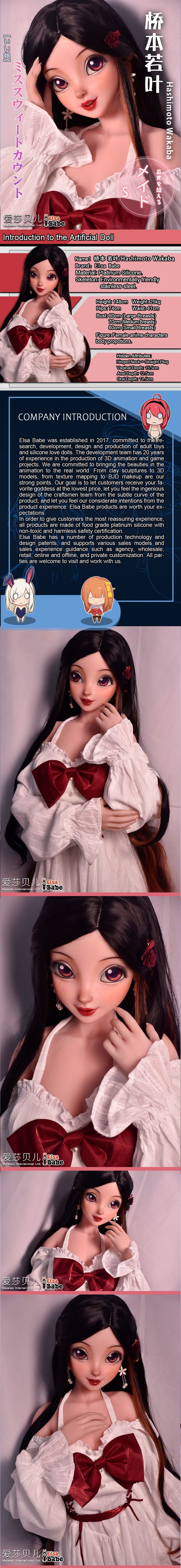 ElsaBabe 148cm Anime Doll Platinum Silicone Love Doll Adult Toy With Metal Skeleton, Hashimoto Wakaba