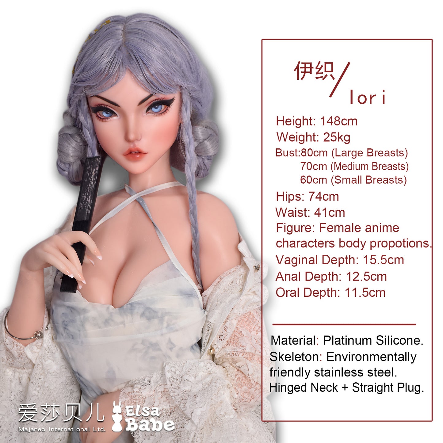 ElsaBabe 148cm Anime Doll Platinum Silicone Love Doll Adult Toy With Metal Skeleton, Aikawa Iori