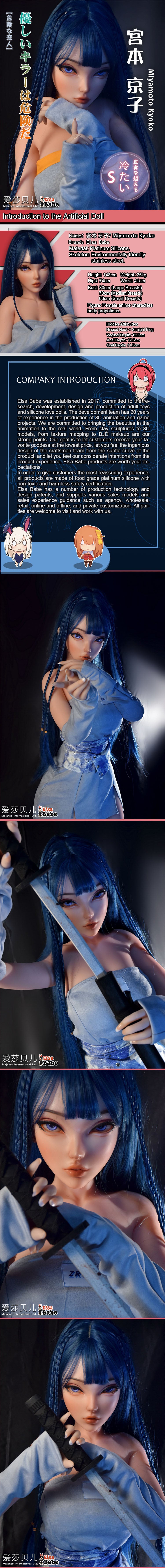 ElsaBabe 148cm Anime Doll Platinum Silicone Love Doll Adult Toy With Metal Skeleton, Miyamoto Kyoko