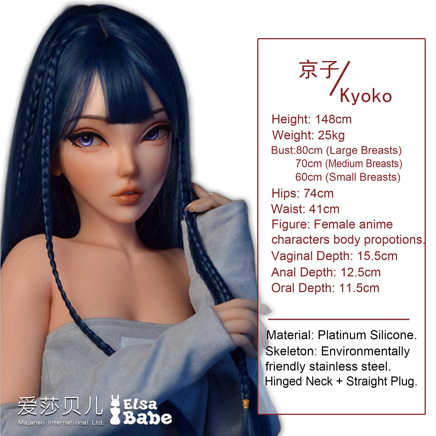 ElsaBabe 148cm Anime Doll Platinum Silicone Love Doll Adult Toy With Metal Skeleton, Miyamoto Kyoko
