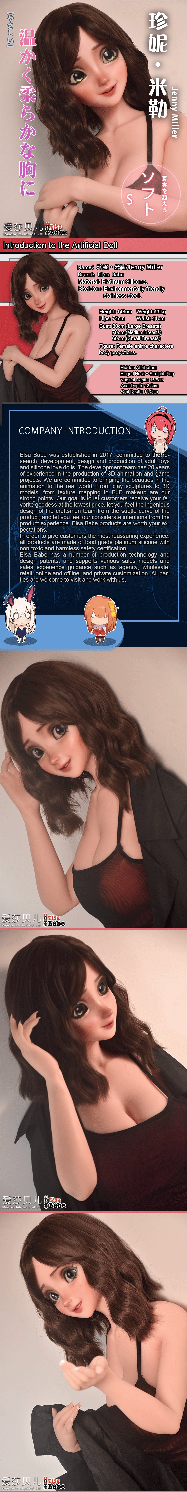 ElsaBabe 148cm Anime Doll Platinum Silicone Love Doll Adult Toy With Metal Skeleton, Jenny Miller