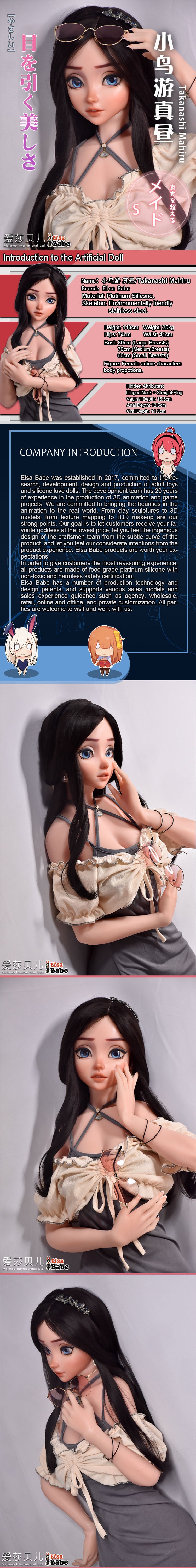 ElsaBabe 148cm Anime Doll Platinum Silicone Love Doll Adult Toy With Metal Skeleton, Takanashi Mahiru