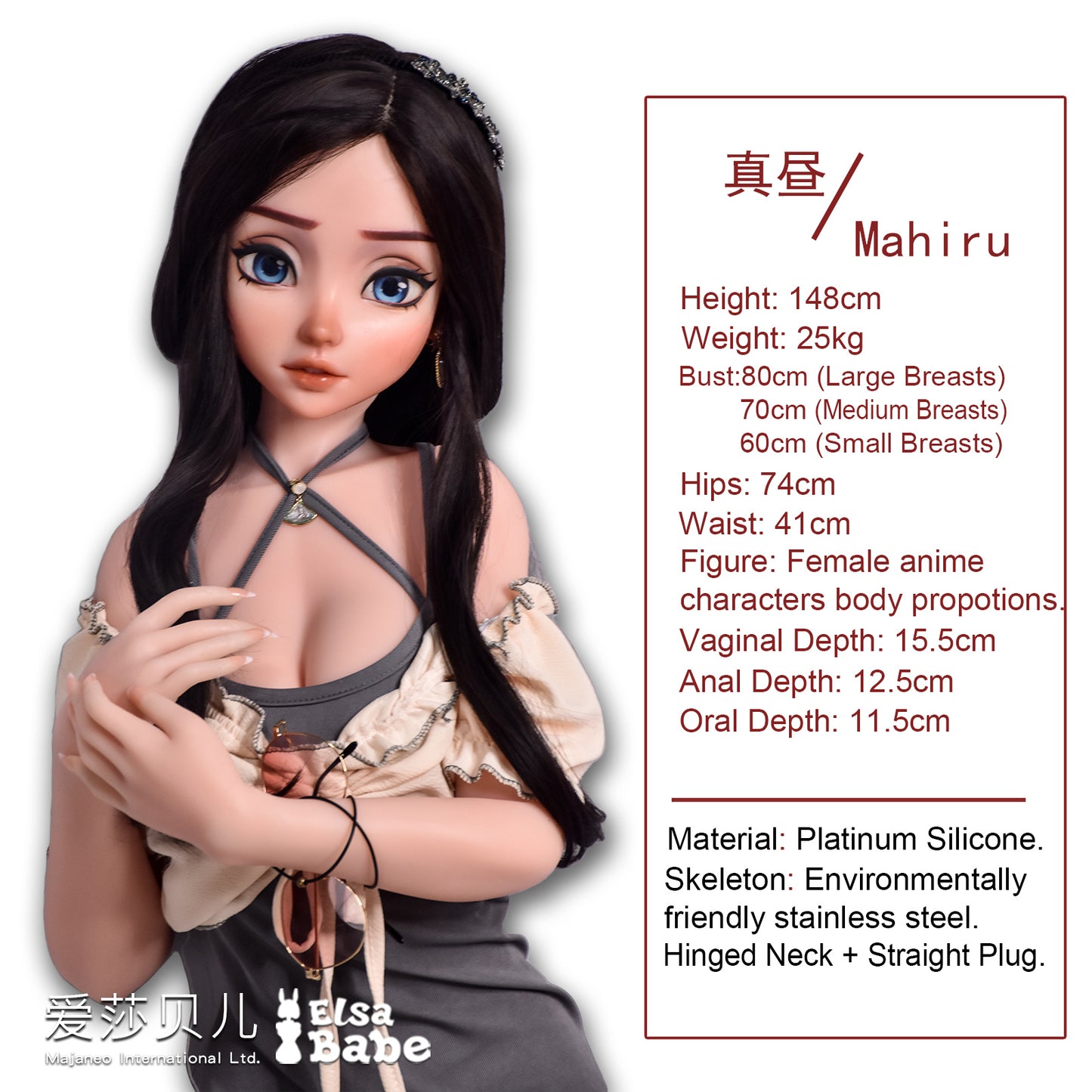 ElsaBabe 148cm Anime Doll Platinum Silicone Love Doll Adult Toy With Metal Skeleton, Takanashi Mahiru