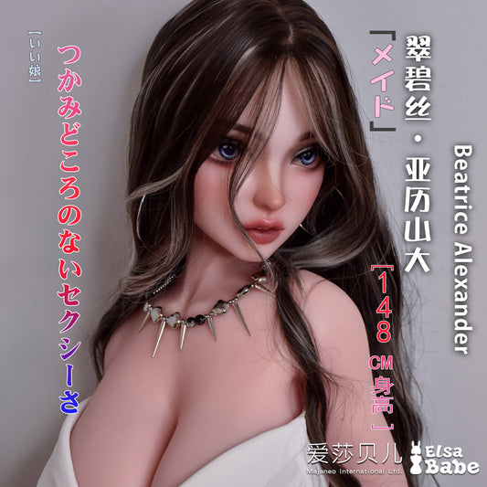 ElsaBabe 70cm Torso Anime Doll Platinum Silicone Love Doll Adult Toy With Metal Skeleton, Beatrice Alexander