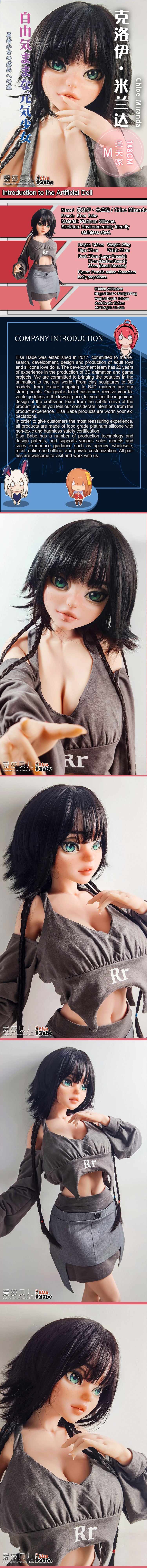 ElsaBabe 148cm Anime Doll Platinum Silicone Love Doll Adult Toy With Metal Skeleton, Chloe Miranda