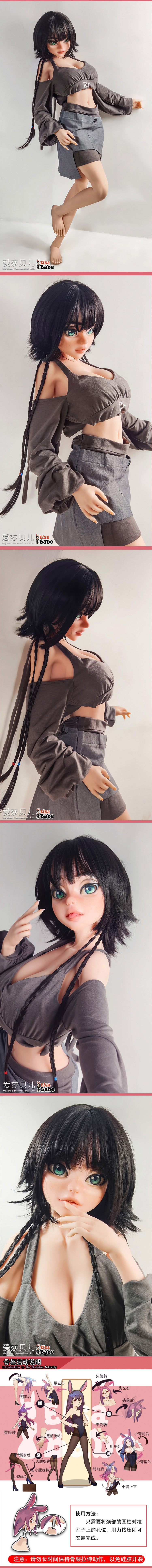 ElsaBabe 148cm Anime Doll Platinum Silicone Love Doll Adult Toy With Metal Skeleton, Chloe Miranda