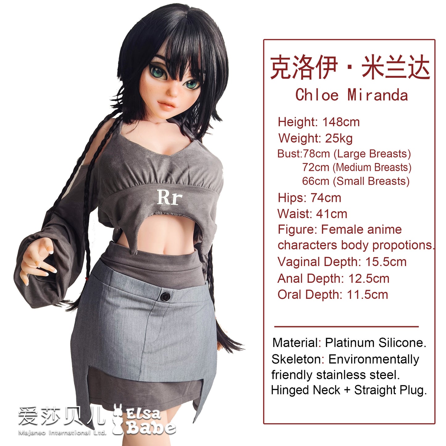 ElsaBabe 148cm Anime Doll Platinum Silicone Love Doll Adult Toy With Metal Skeleton, Chloe Miranda