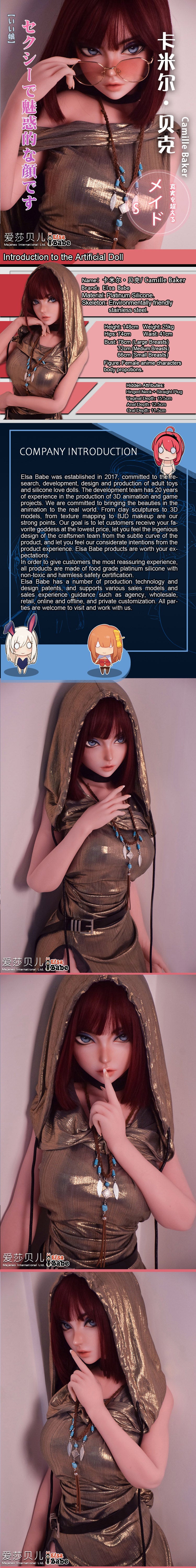 ElsaBabe 148cm Anime Doll Platinum Silicone Love Doll Adult Toy With Metal Skeleton, Camille Baker