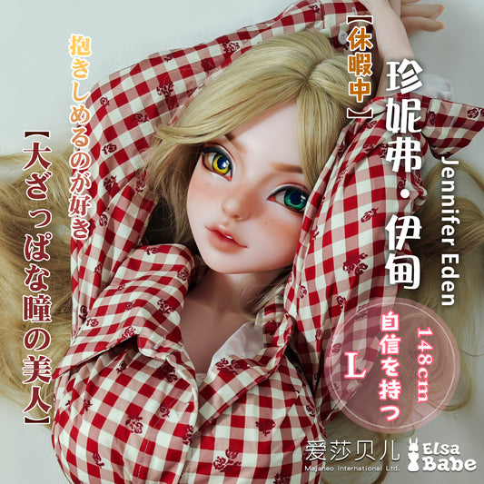 ElsaBabe 130cm Anime Doll Platinum Silicone Love Doll Adult Toy With Metal Skeleton, Jennifer Eden