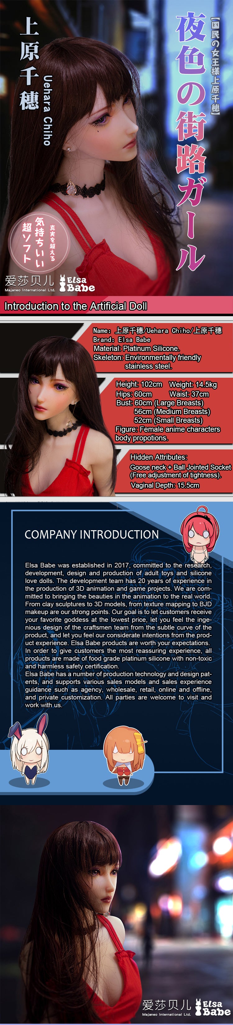 ElsaBabe 102cm ACG Doll Platinum Silicone Love Doll Adult Toy With Metal Skeleton, Uehara Chiho