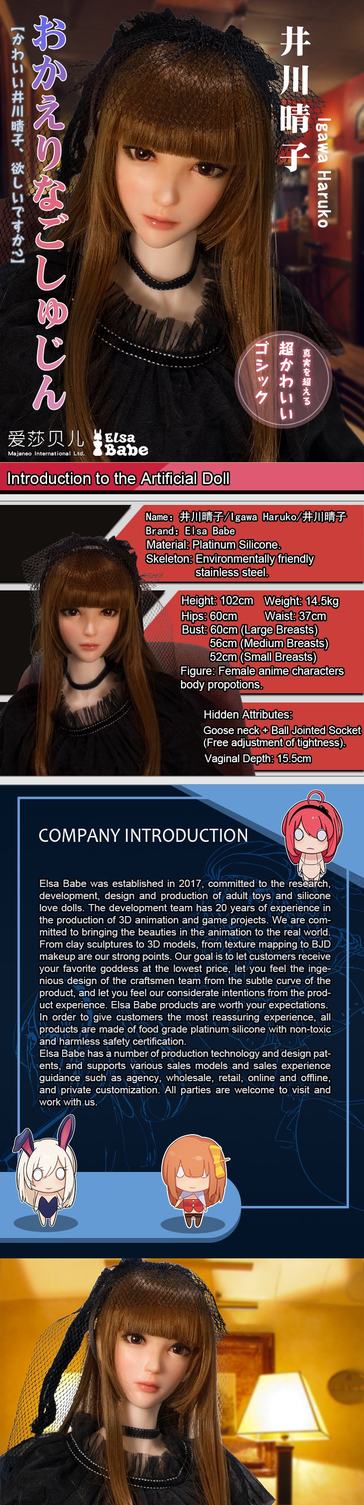 ElsaBabe 102cm ACG Doll Platinum Silicone Love Doll Adult Toy With Metal Skeleton, Igawa Haruko