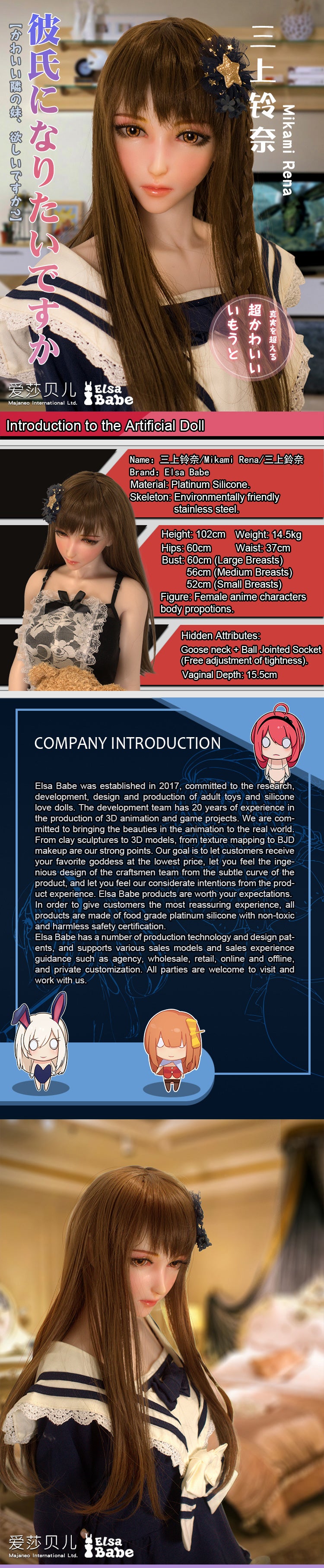 ElsaBabe 102cm ACG Doll Platinum Silicone Love Doll Adult Toy With Metal Skeleton, Mikami Rena