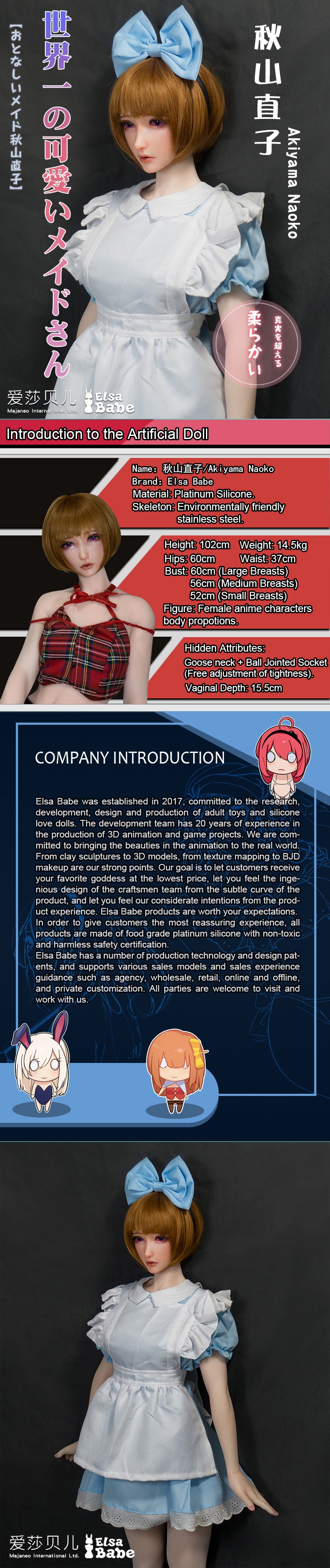 ElsaBabe 102cm ACG Doll Platinum Silicone Love Doll Adult Toy With Metal Skeleton, Akiyama Naoko