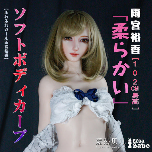 ElsaBabe 102cm ACG Doll Platinum Silicone Love Doll Adult Toy With Metal Skeleton, Amemiya Yuka