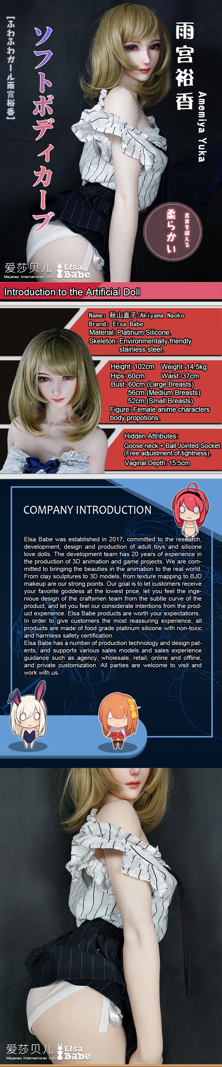 ElsaBabe 102cm ACG Doll Platinum Silicone Love Doll Adult Toy With Metal Skeleton, Amemiya Yuka