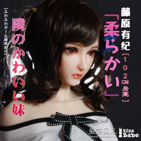 ElsaBabe 102cm ACG Doll Platinum Silicone Love Doll Adult Toy With Metal Skeleton, Fujiwara Yuki