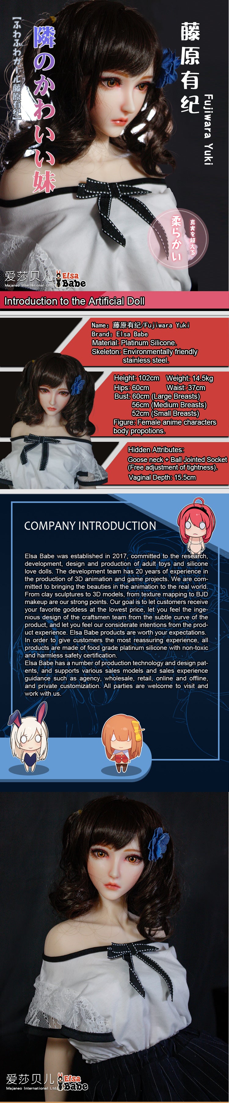 ElsaBabe 102cm ACG Doll Platinum Silicone Love Doll Adult Toy With Metal Skeleton, Fujiwara Yuki