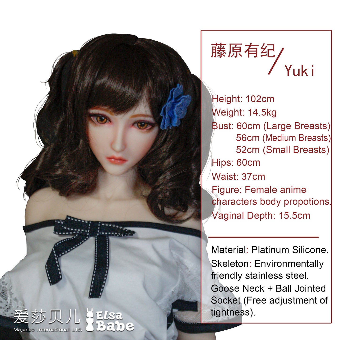 ElsaBabe 102cm ACG Doll Platinum Silicone Love Doll Adult Toy With Metal Skeleton, Fujiwara Yuki