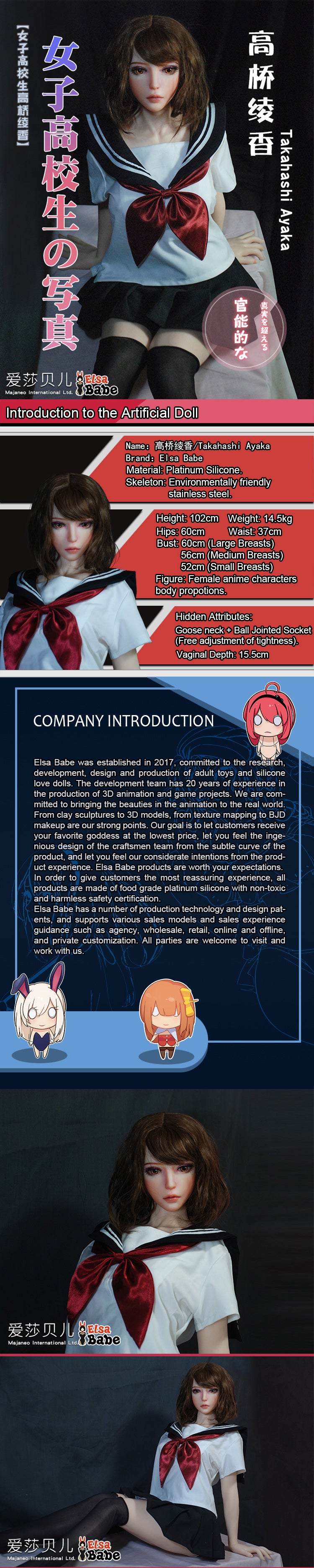 ElsaBabe 102cm ACG Doll Platinum Silicone Love Doll Adult Toy With Metal Skeleton, Takahashi Ayaka