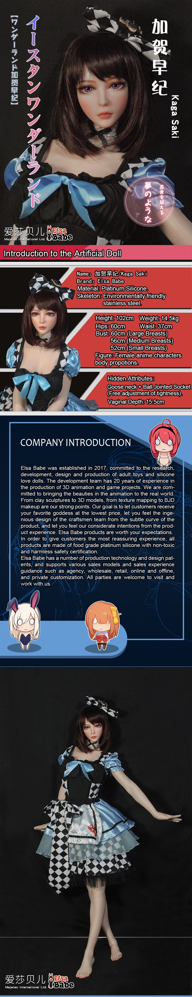 ElsaBabe 102cm ACG Doll Platinum Silicone Love Doll Adult Toy With Metal Skeleton, Kaga Saki