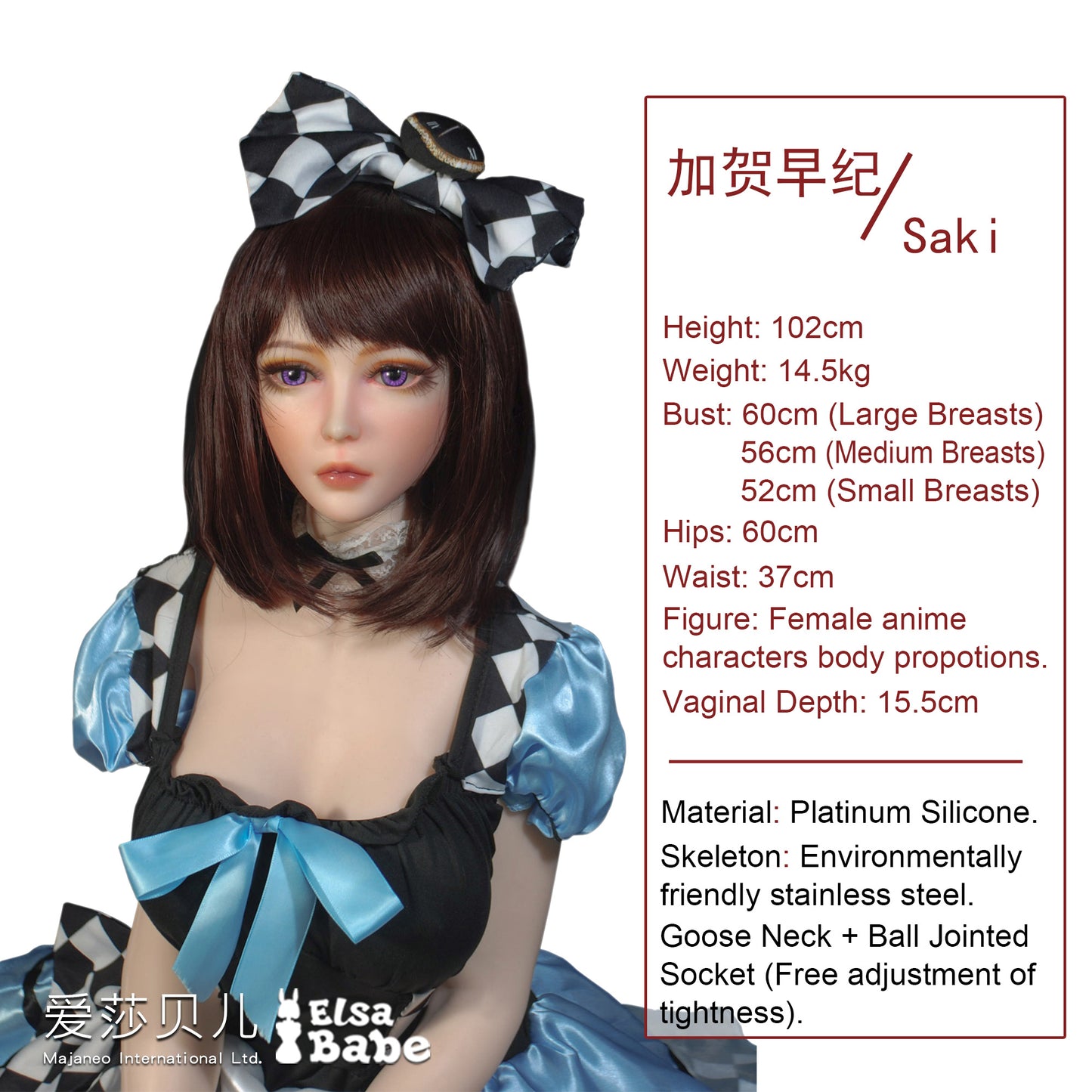 ElsaBabe 102cm ACG Doll Platinum Silicone Love Doll Adult Toy With Metal Skeleton, Kaga Saki