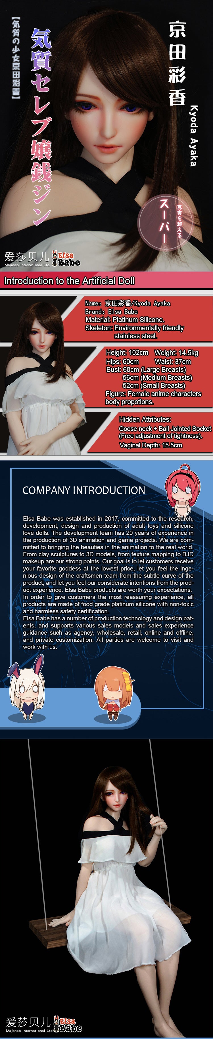 ElsaBabe 102cm ACG Doll Platinum Silicone Love Doll Adult Toy With Metal Skeleton, Kyoda Ayaka