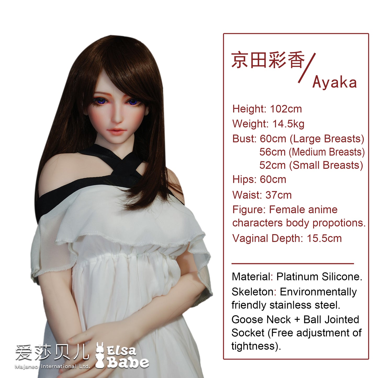 ElsaBabe 102cm ACG Doll Platinum Silicone Love Doll Adult Toy With Metal Skeleton, Kyoda Ayaka