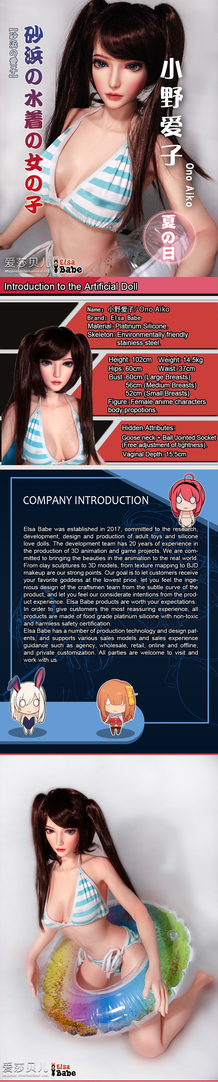 ElsaBabe 102cm ACG Doll Platinum Silicone Love Doll Adult Toy With Metal Skeleton, Ono Aiko