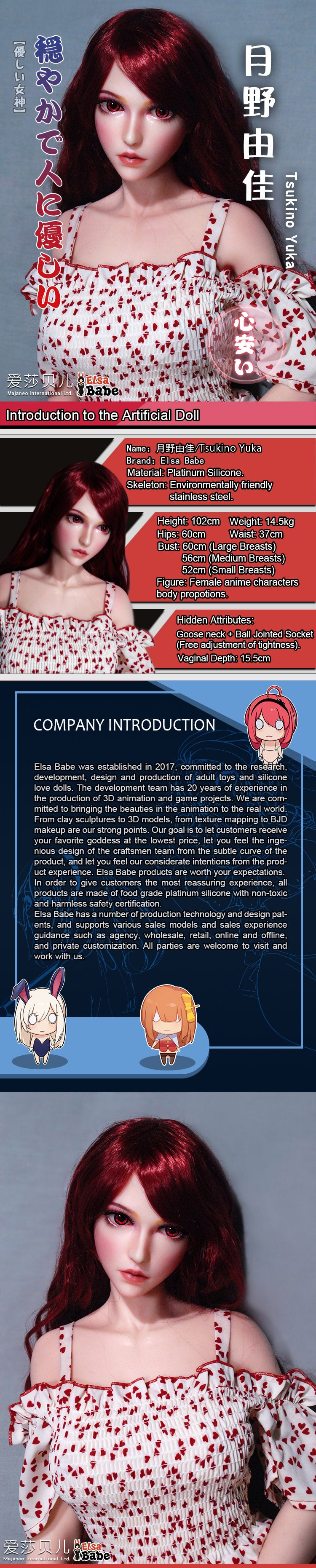 ElsaBabe 102cm ACG Doll Platinum Silicone Love Doll Adult Toy With Metal Skeleton, Tsukino Yuka