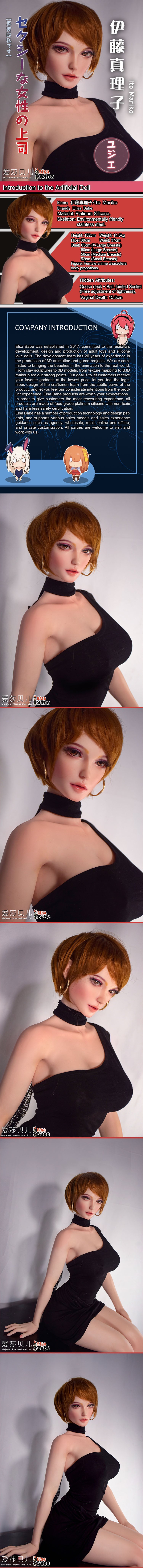 ElsaBabe 102cm ACG Doll Platinum Silicone Love Doll Adult Toy With Metal Skeleton, Ito Mariko