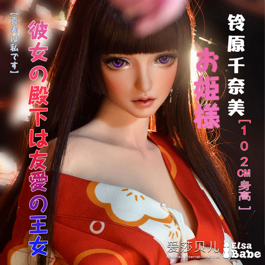 ElsaBabe 102cm ACG Doll Platinum Silicone Love Doll Adult Toy With Metal Skeleton, Chinami