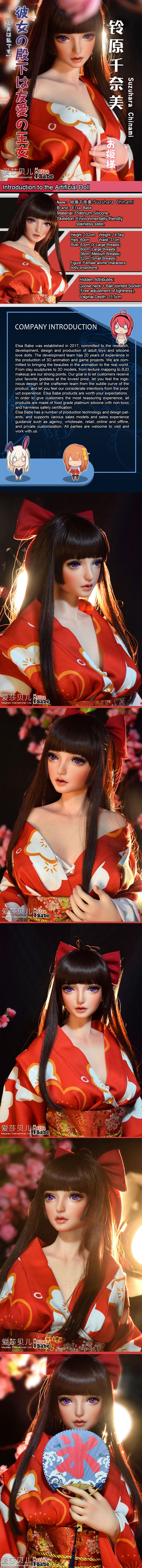 ElsaBabe 102cm ACG Doll Platinum Silicone Love Doll Adult Toy With Metal Skeleton, Chinami