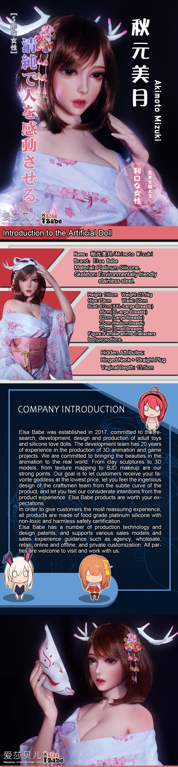 ElsaBabe 150cm ACG Doll Platinum Silicone Love Doll Adult Toy With Metal Skeleton, Akimoto Mitsuki