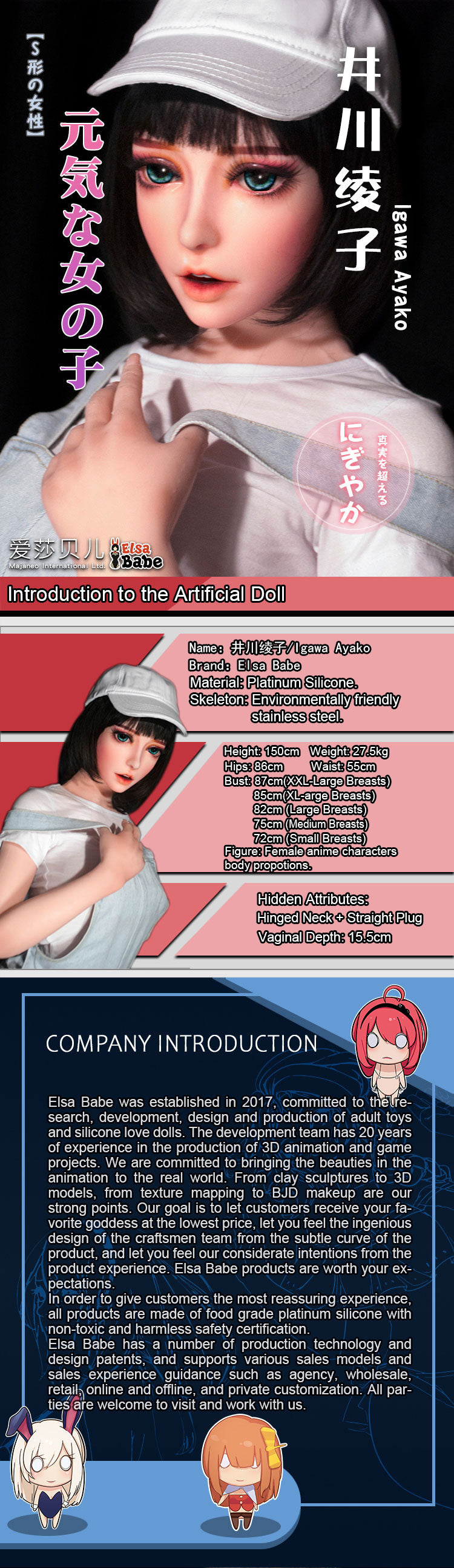 ElsaBabe 150cm ACG Doll Platinum Silicone Love Doll Adult Toy With Metal Skeleton, Igawa Ayako