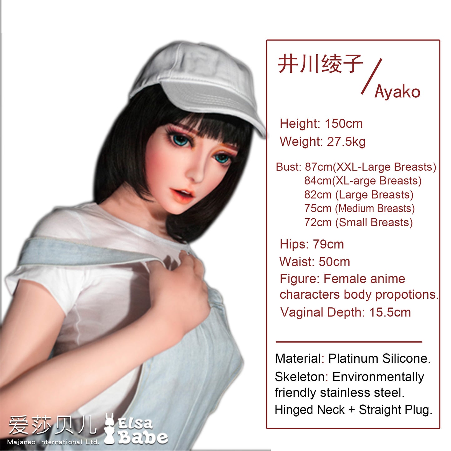 ElsaBabe 150cm ACG Doll Platinum Silicone Love Doll Adult Toy With Metal Skeleton, Igawa Ayako