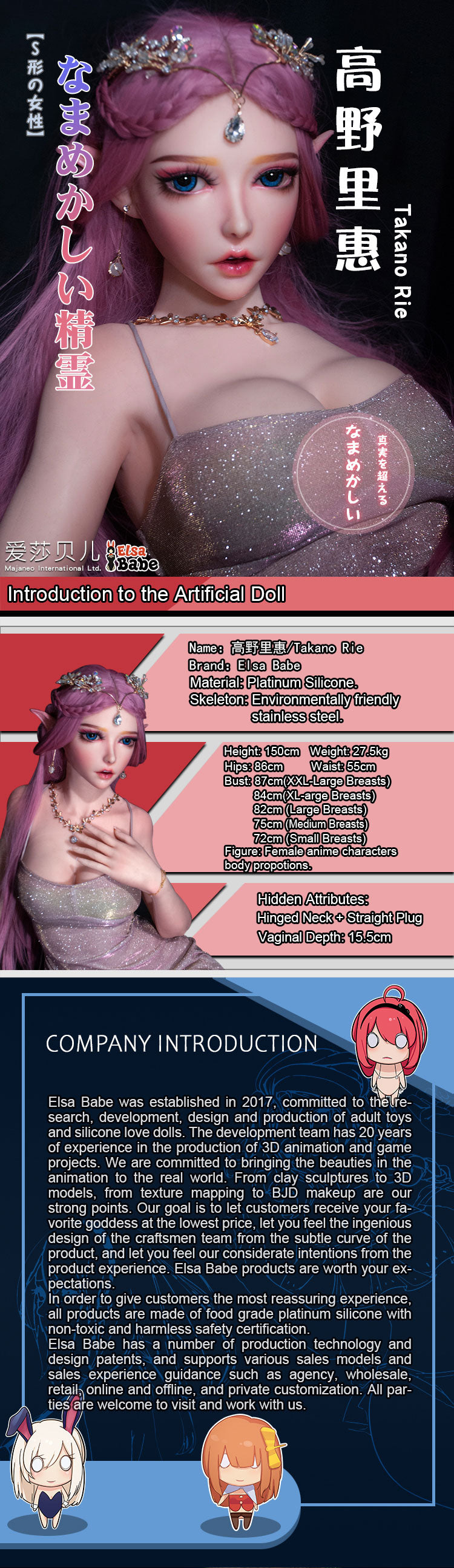 ElsaBabe 148 cm Anime-Puppe Platin-Silikon-Sexpuppe Erotisches Spielzeug mit Metallskelett, Furukawa Natsuki