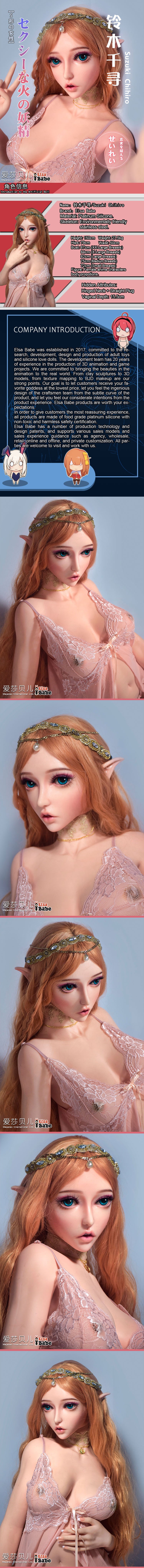 ElsaBabe 148 cm Anime-Puppe Platin-Silikon-Sexpuppe Erotisches Spielzeug mit Metallskelett, Furukawa Natsuki