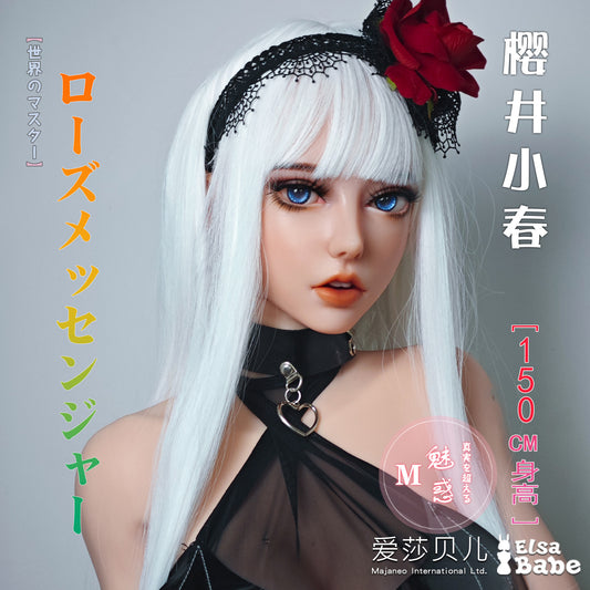 ElsaBabe 148cm ACG Doll Platinum Silicone Love Doll Adult Toy With Metal Skeleton, Sakurai Koharu