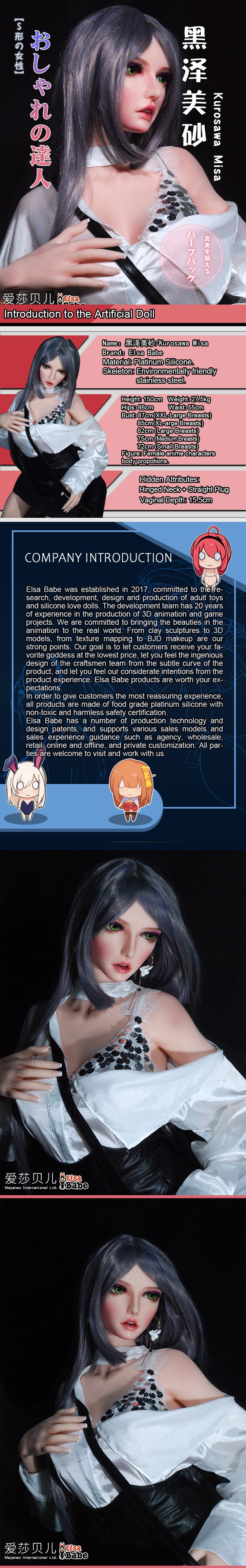 ElsaBabe 148 cm Anime-Puppe Platin-Silikon-Sexpuppe Erotisches Spielzeug mit Metallskelett, Furukawa Natsuki