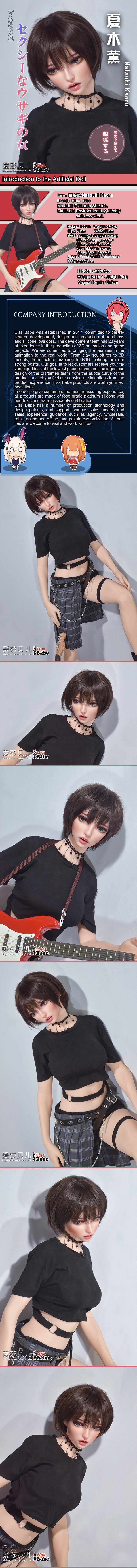 ElsaBabe 148 cm Anime-Puppe Platin-Silikon-Sexpuppe Erotisches Spielzeug mit Metallskelett, Furukawa Natsuki