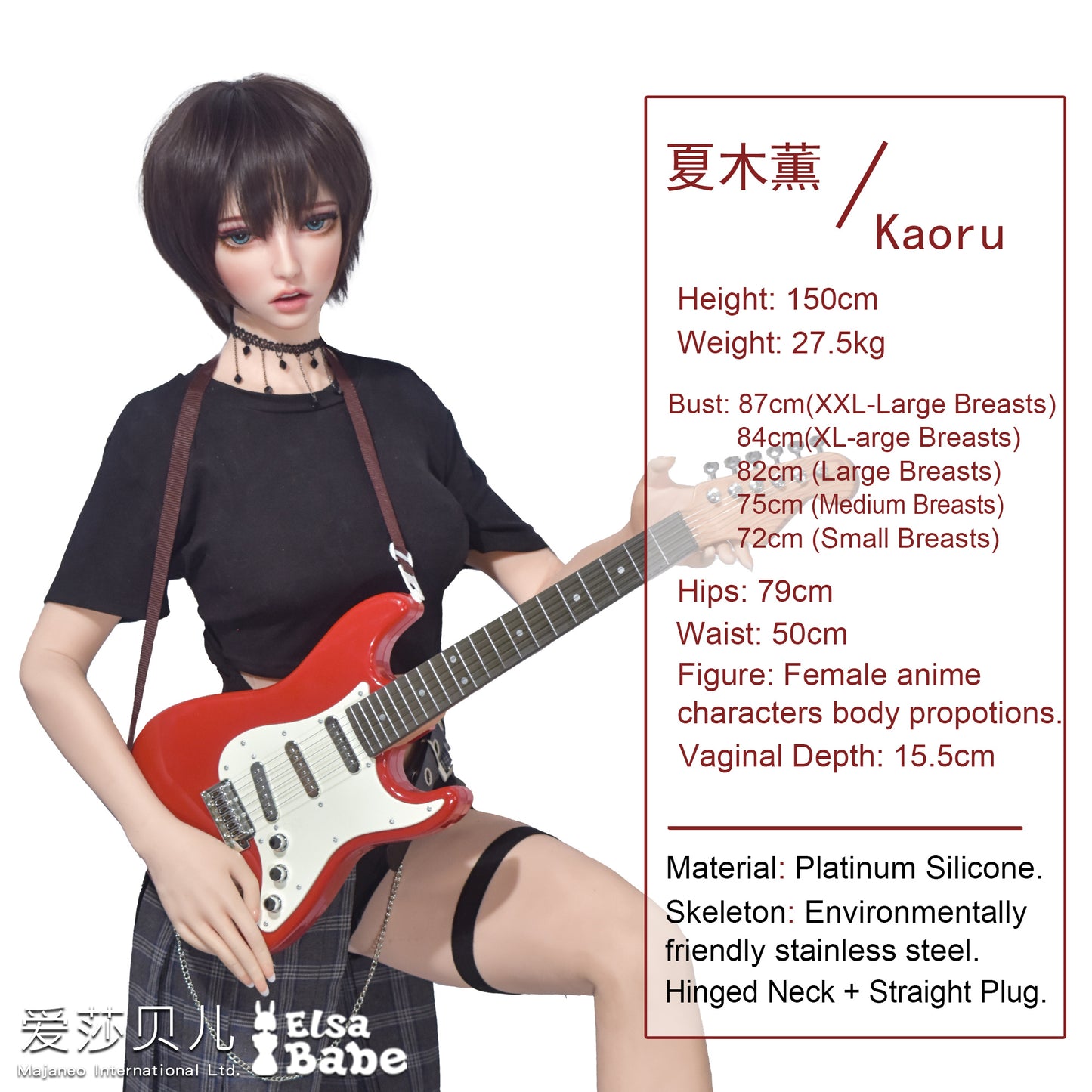 ElsaBabe 148 cm Anime-Puppe Platin-Silikon-Sexpuppe Erotisches Spielzeug mit Metallskelett, Furukawa Natsuki