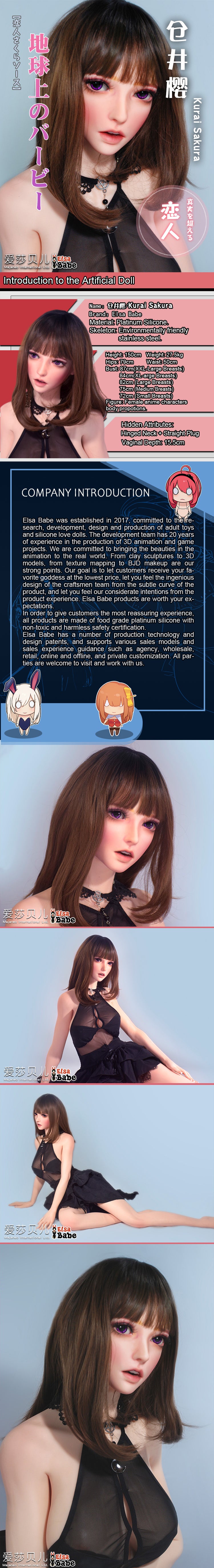 ElsaBabe 148 cm Anime-Puppe Platin-Silikon-Sexpuppe Erotisches Spielzeug mit Metallskelett, Furukawa Natsuki