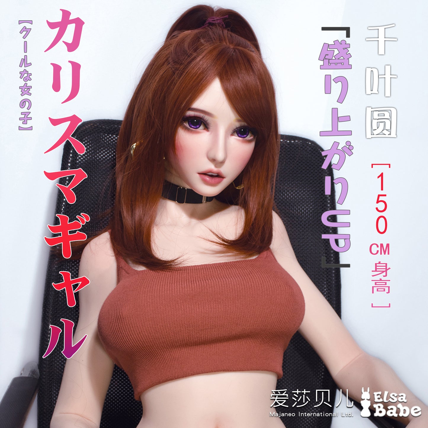 ElsaBabe 70cm Torso ACG Doll Platinum Silicone Love Doll Adult Toy With Metal Skeleton, Chiba Madoka