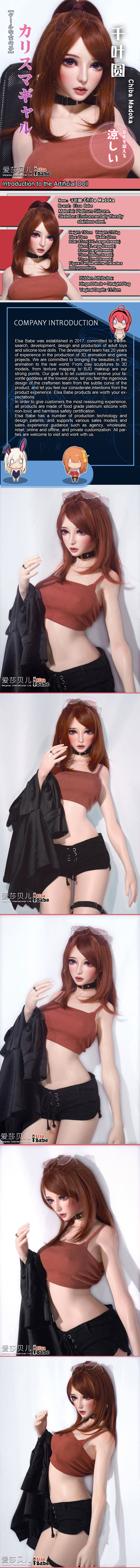 ElsaBabe 148 cm Anime-Puppe Platin-Silikon-Sexpuppe Erotisches Spielzeug mit Metallskelett, Furukawa Natsuki