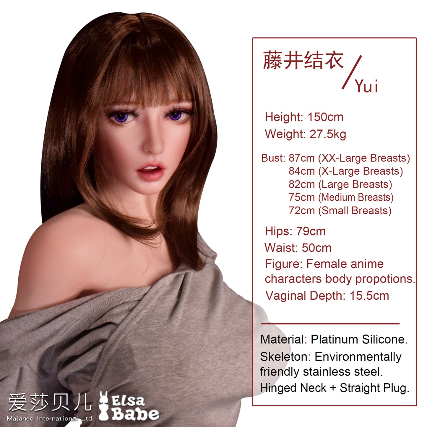 ElsaBabe 150cm ACG Doll Platinum Silicone Love Doll Adult Toy With Metal Skeleton, Fujii Yui