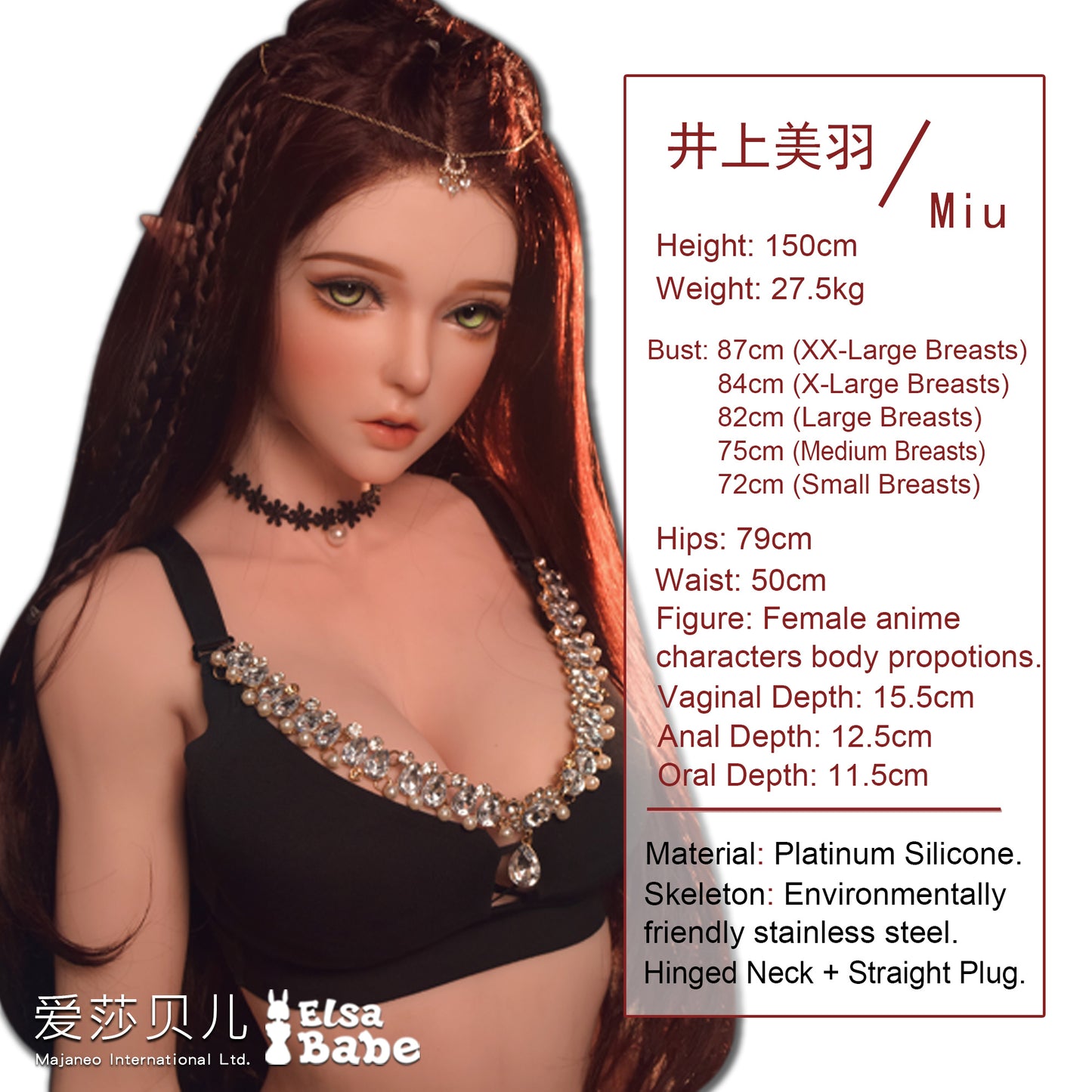 ElsaBabe 150cm ACG Doll Platinum Silicone Love Doll Adult Toy With Metal Skeleton, Inoue Miu
