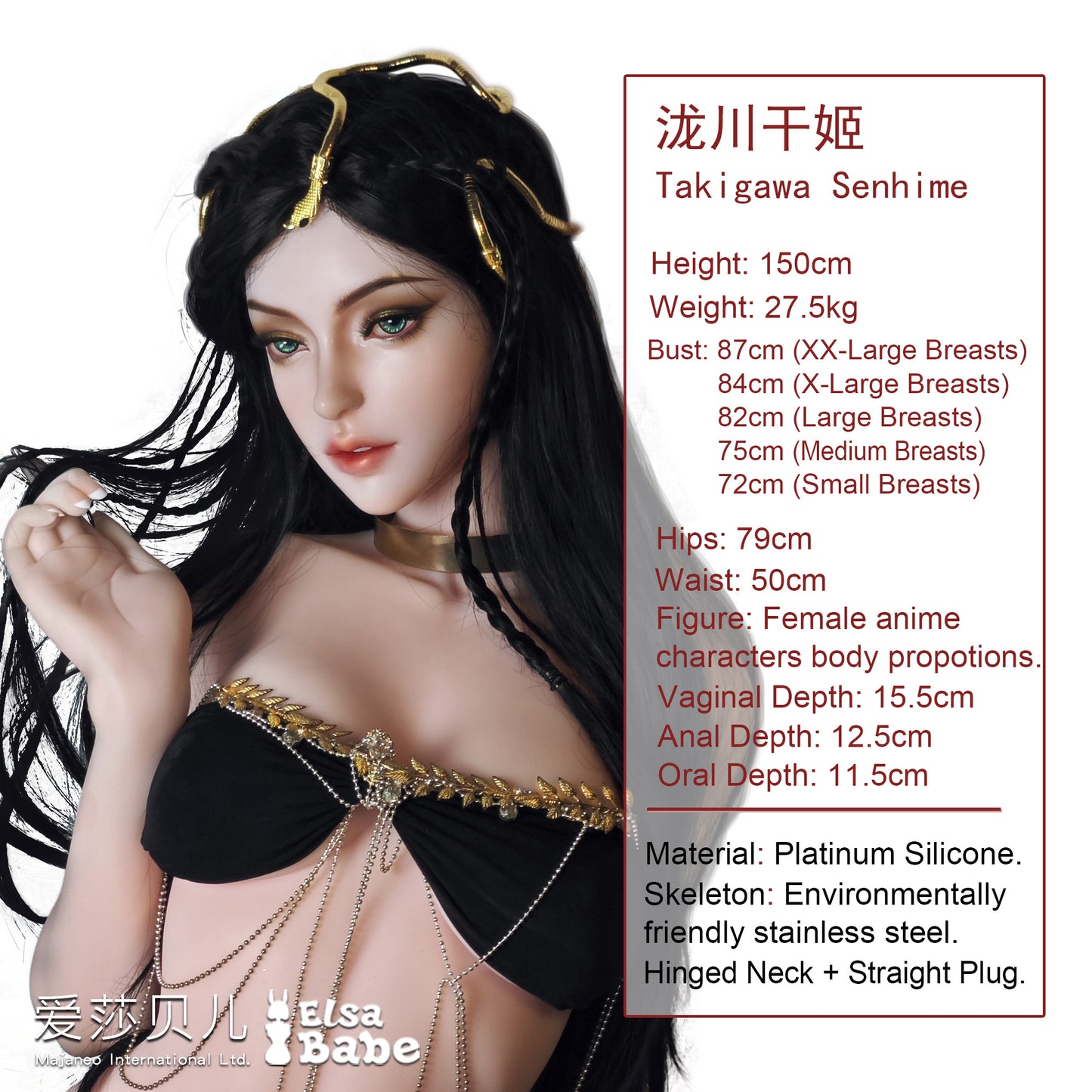 ElsaBabe 150cm ACG Doll Platinum Silicone Love Doll Adult Toy With Metal Skeleton, Takigawa Senhime
